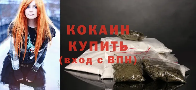 КОКАИН FishScale  Аткарск 