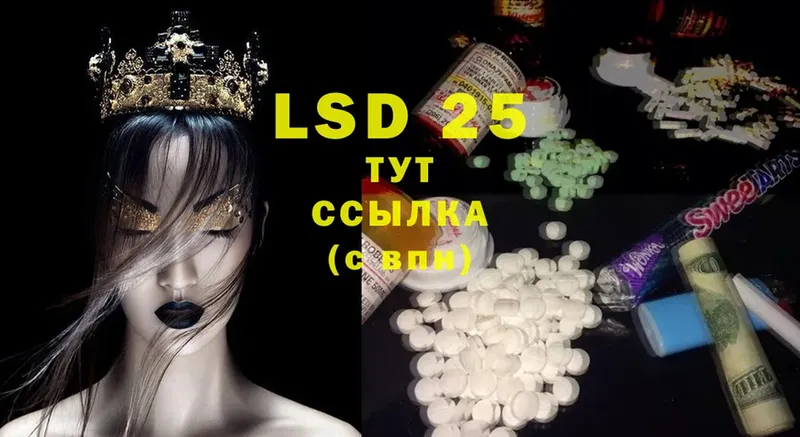 Лсд 25 экстази ecstasy  цена   Аткарск 